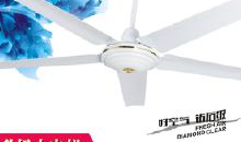 钻石牌吊扇安装视频,轻松掌握安装步骤